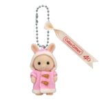 Fluffy Parka Milk Rabbit Baby Key Chain